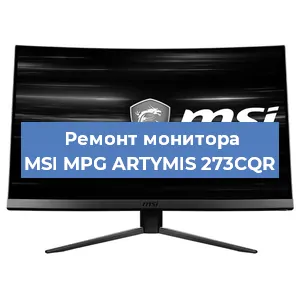 Замена разъема HDMI на мониторе MSI MPG ARTYMIS 273CQR в Екатеринбурге